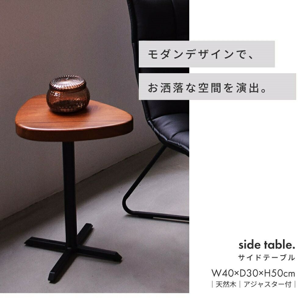 サイドテーブル テーブル おしゃれ 天然木 木製 ナイトテーブル 丸