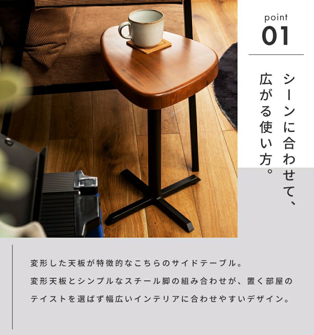 サイドテーブル テーブル おしゃれ 天然木 木製 ナイトテーブル 丸