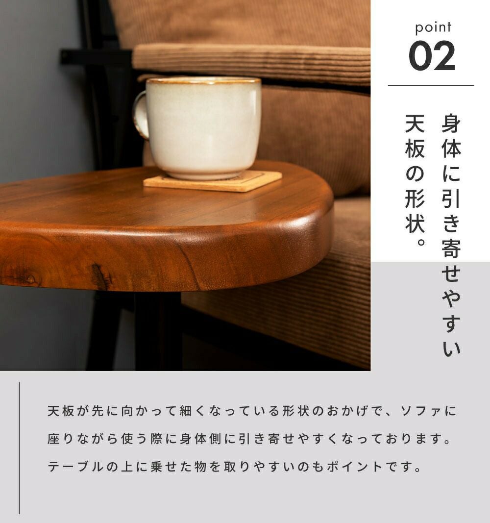 サイドテーブル テーブル おしゃれ 天然木 木製 ナイトテーブル 丸