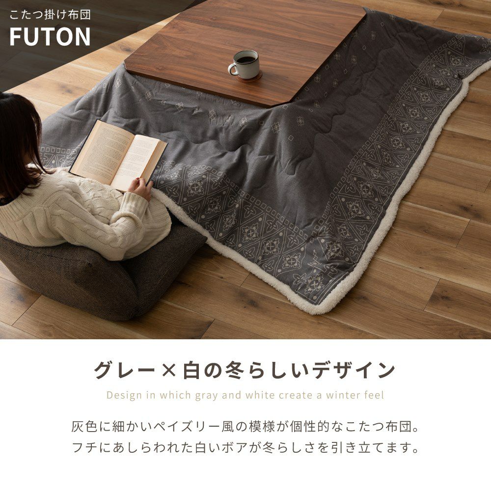 ハンドメイドこたつ こたつ テーブル 正方形 おしゃれ 75×75 日本メーカー製ヒーター 北欧