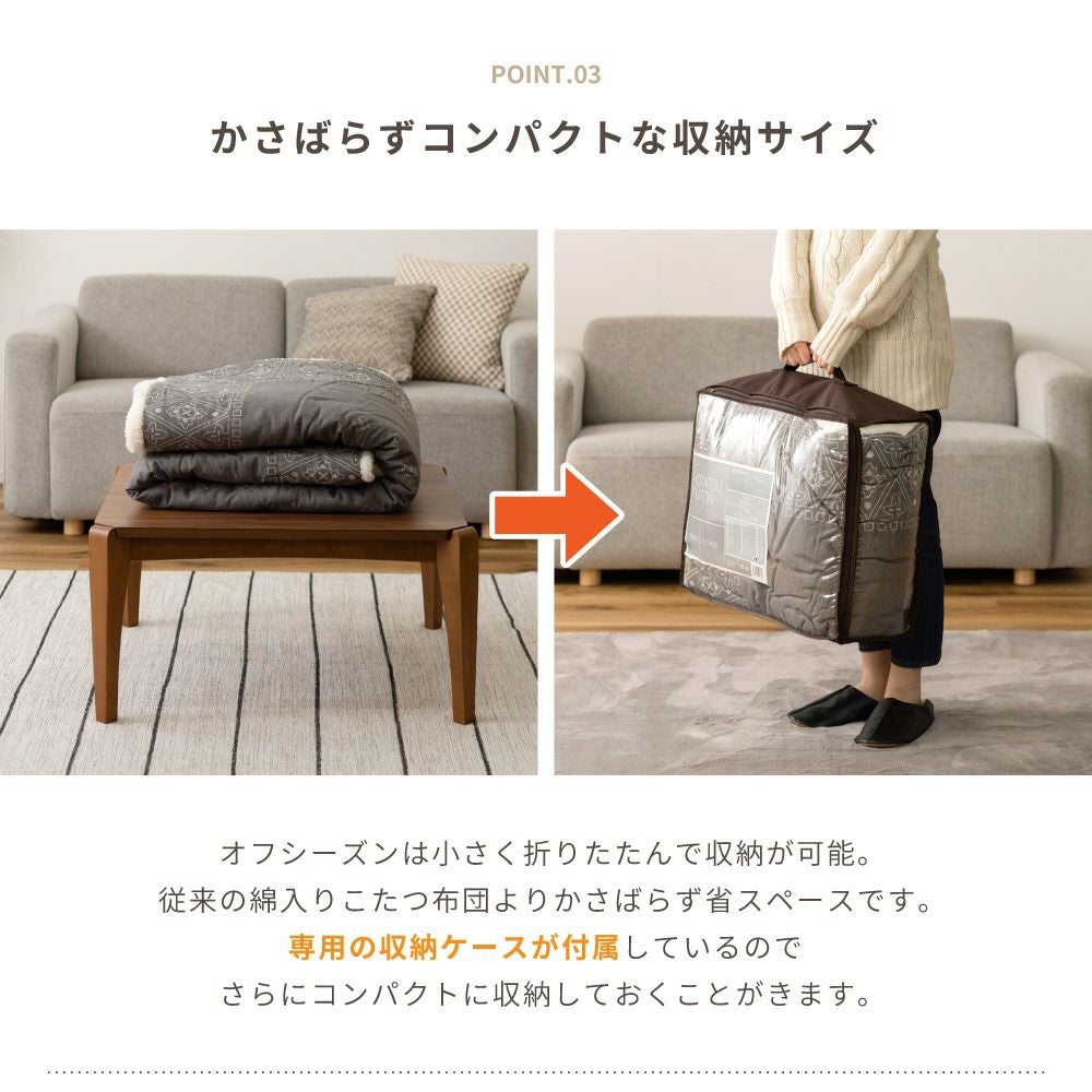 こたつ テーブル 正方形 おしゃれ 75×75 日本メーカー製ヒーター 北欧