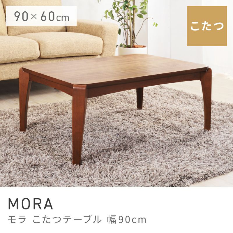 レトロ・ミッドセンチュリー家具通販｜ソファ・テーブル東谷(AZUMAYA)公式