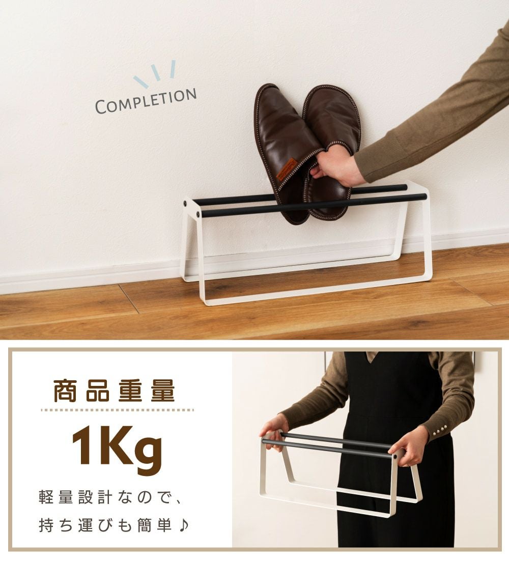 スリッパラック 靴収納 スリッパ収納 高さ17cm 幅46cm コンパクト