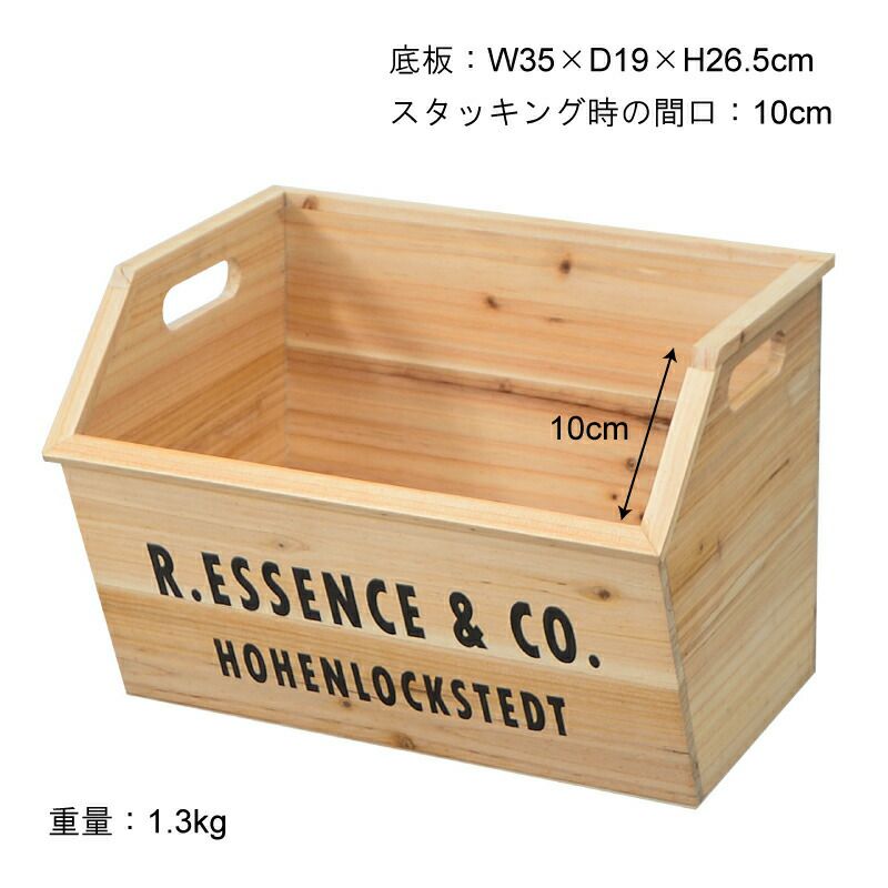 スタッキング収納ボックス 茶色 10個 ＋ 補強板 10個セット スタッキングボックス 収納ボックス 収納ケース 収納 小物木製 天然木