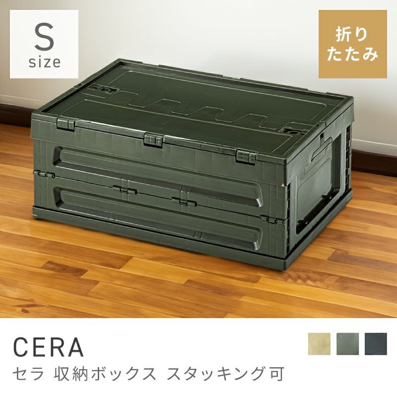 収納ボックス通販|【公式】東谷(AZUMAYA)の家具通販・インテリア