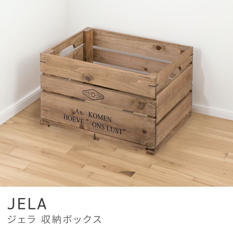 収納箱 木箱 ボックス ケース かご 幅50cm 木製 ウッド 積み重ね｜JELA