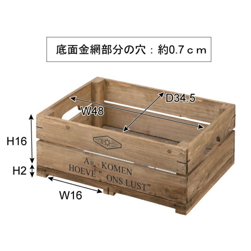 収納箱 木箱 ボックス ケース かご 幅50cm 木製 ウッド 積み重ね｜JELA