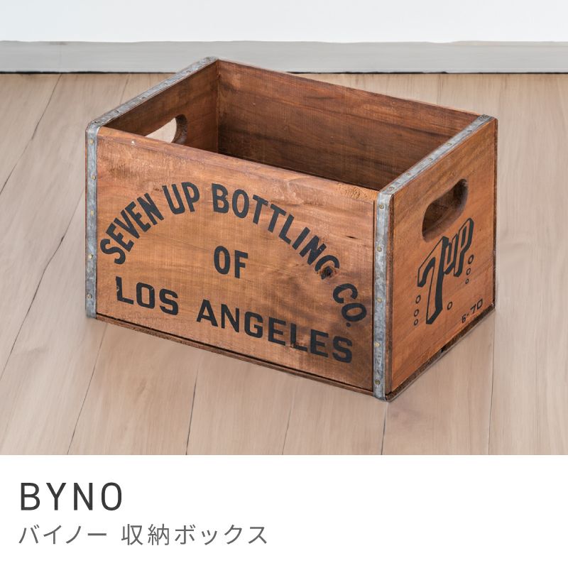 収納ボックス通販|【公式】東谷(AZUMAYA)の家具通販・インテリア