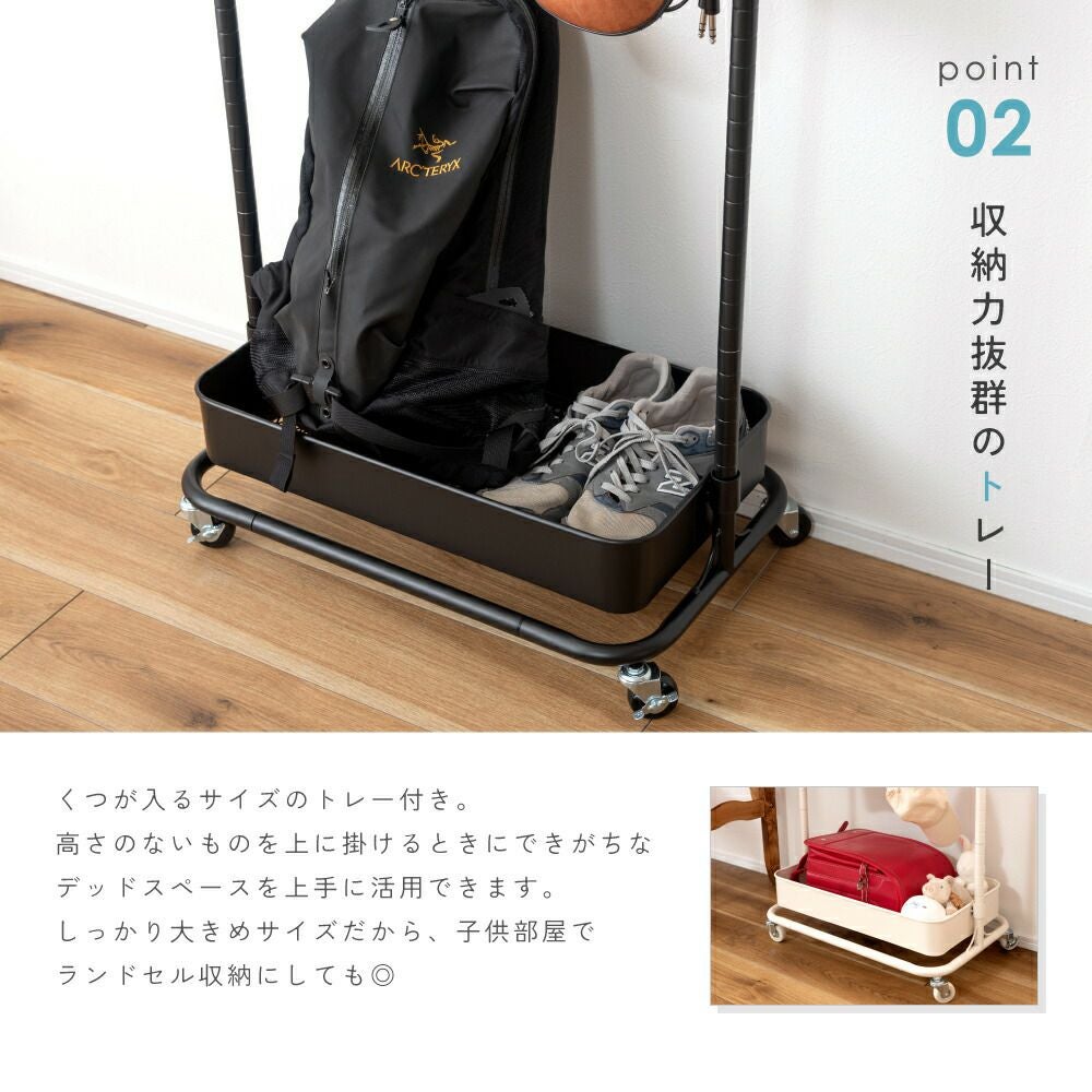 ハンガーラック 部屋干し ハンガーワゴン おしゃれ スリム コート
