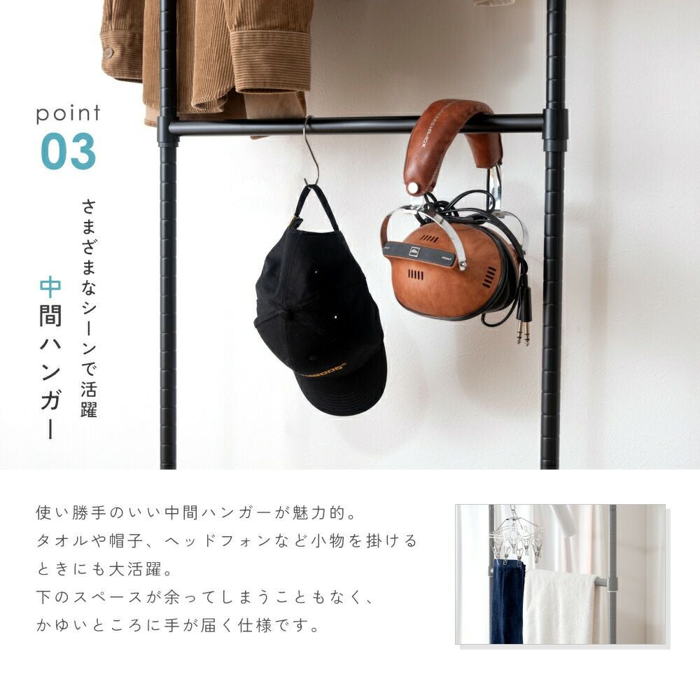 ハンガーラック 部屋干し ハンガーワゴン おしゃれ スリム コート