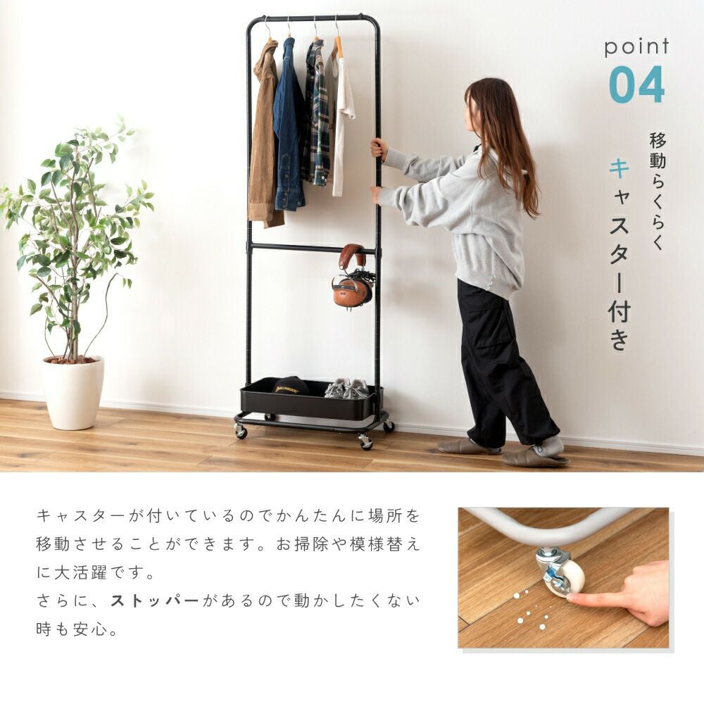 ハンガーラック 部屋干し ハンガーワゴン おしゃれ スリム コート