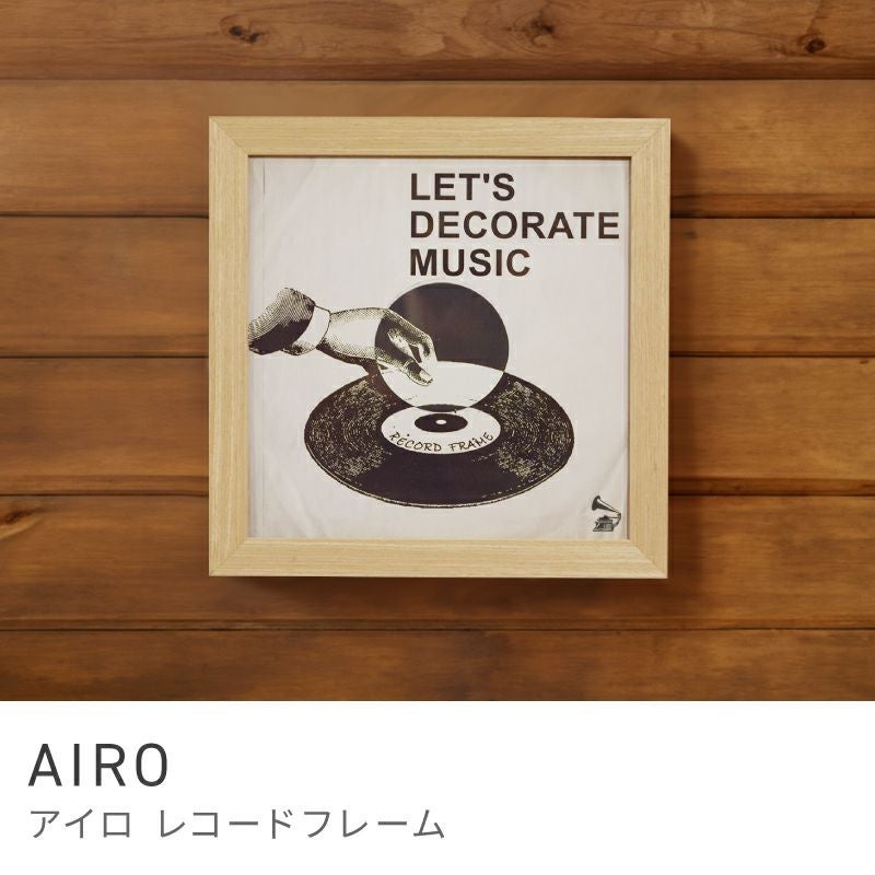 レコード レコードフレーム レコードコレクターズ 壁掛け ジャケット