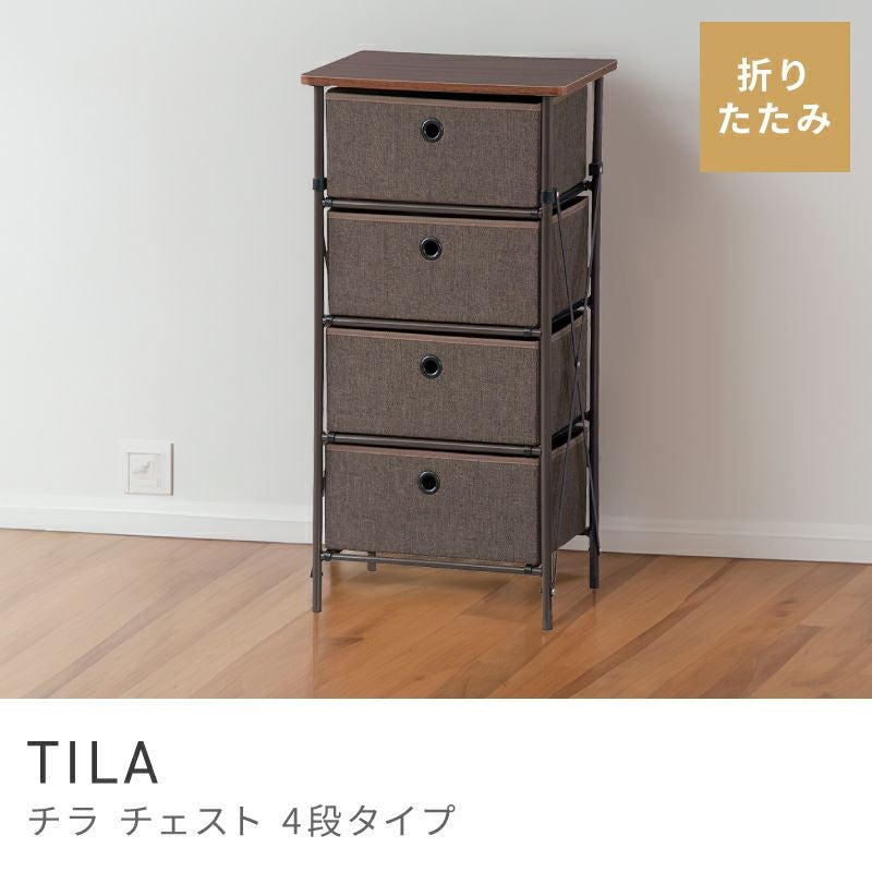 チェスト 4段 タンス たんす 収納 組み立て モダン リビング 天板