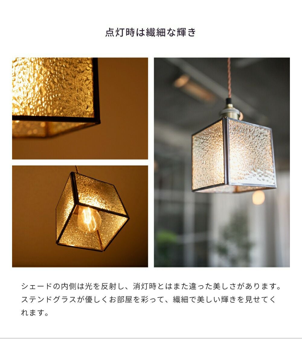 ステンドグラスライト ライト 北欧 おしゃれ 照明 シンプル LED電球
