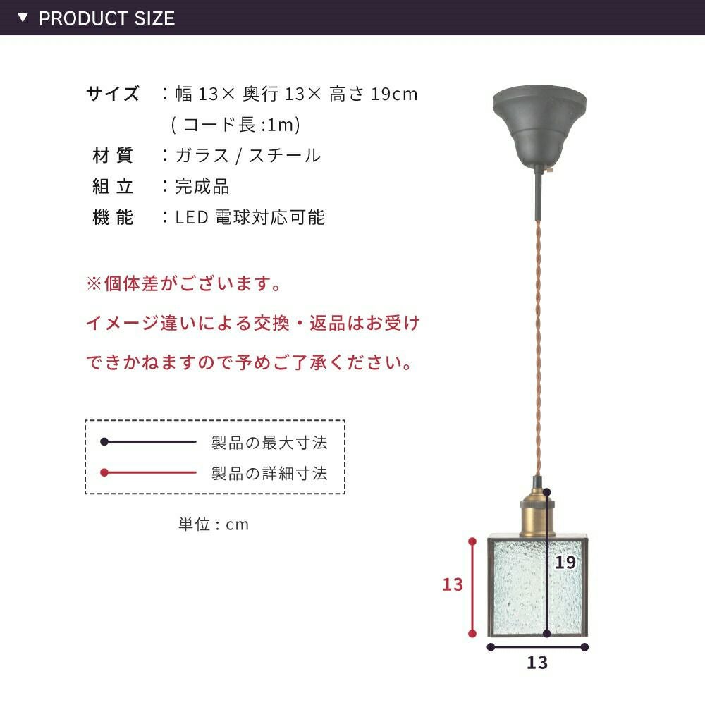 ステンドグラスライト ライト 北欧 おしゃれ 照明 シンプル LED電球