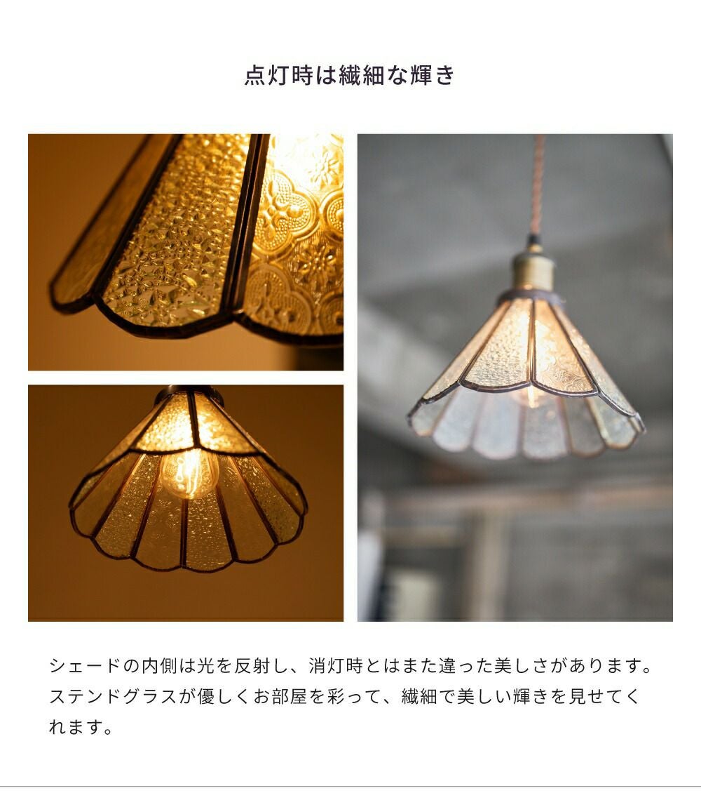 ステンドグラスライト ライト 北欧 おしゃれ 照明 シンプル LED電球
