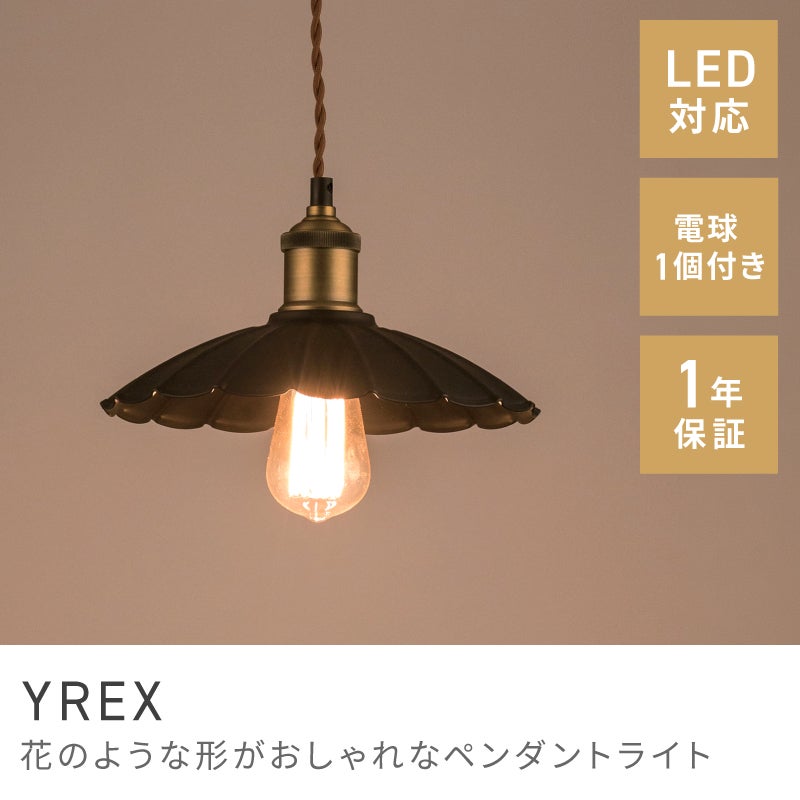 照明器具 お花 シーリングランプ フラワーガラスシーリングライト cmc