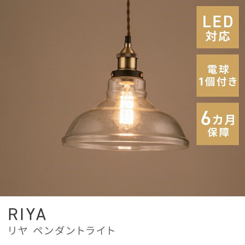 天井照明通販|【公式】東谷(AZUMAYA)の家具通販・インテリアオンライン