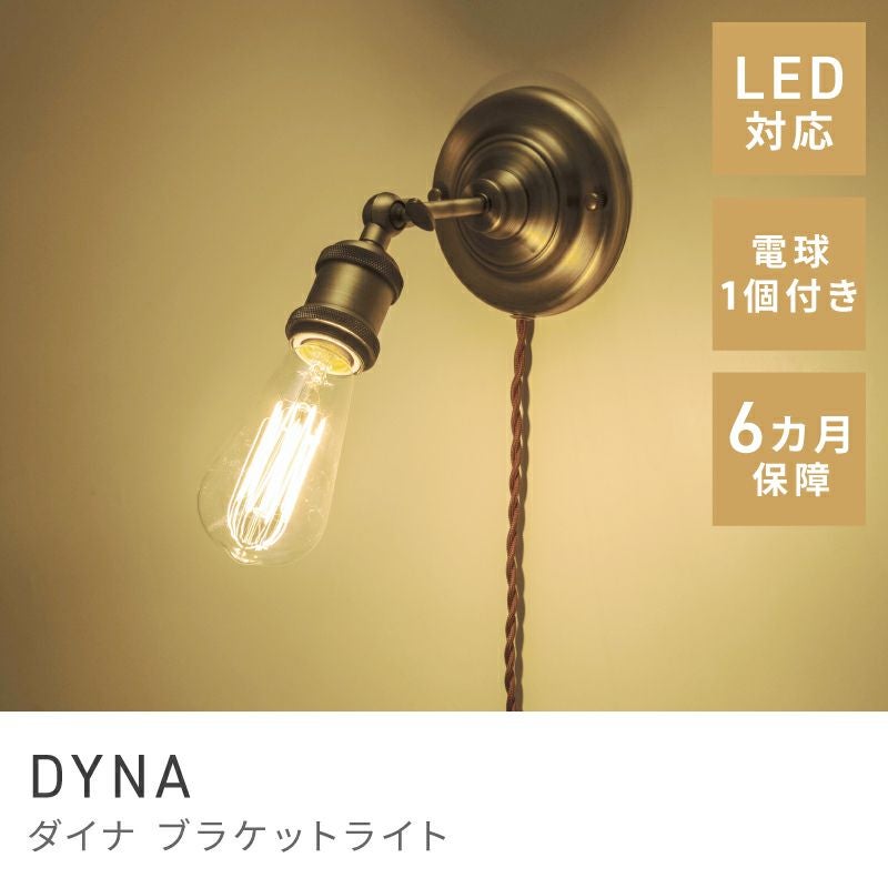 沖縄　やちむん　ライト　照明　間接照明　美品です 間接照明通販|【公式】東谷(AZUMAYA)の家具通販・インテリアオンライン