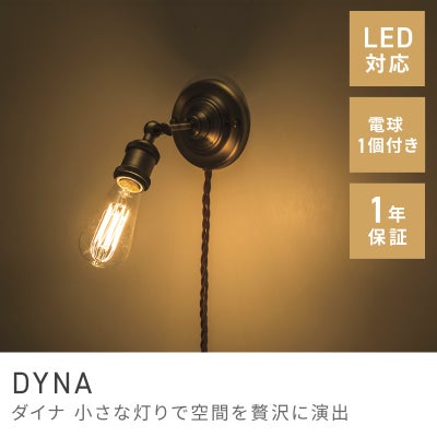 間接照明通販|【公式】東谷(AZUMAYA)の家具通販・インテリアオンライン 