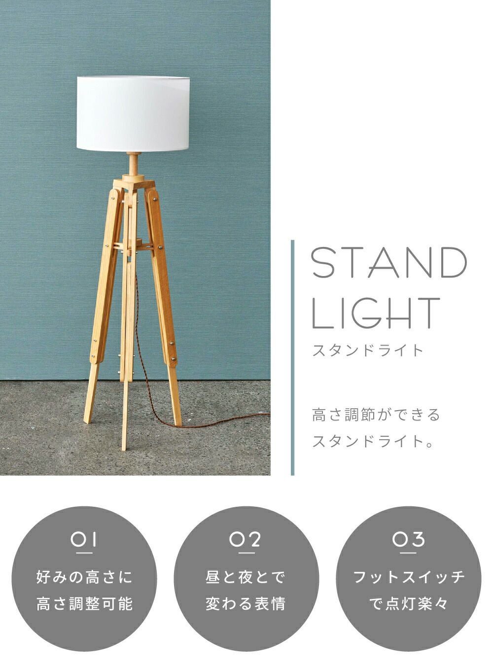 スタンドライト 北欧 おしゃれ アンティーク スタンドランプ 照明器具