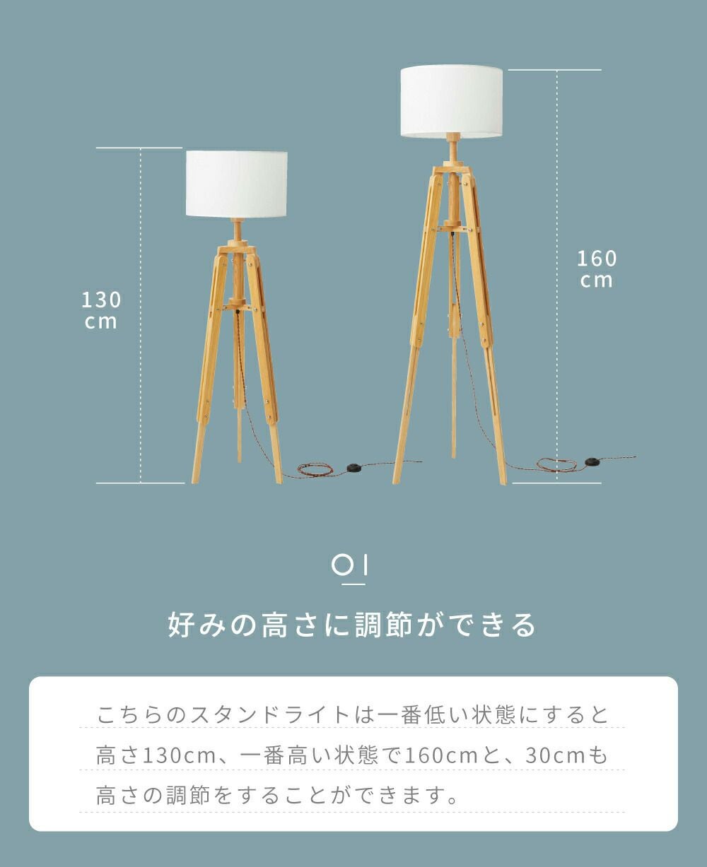 スタンドライト 北欧 おしゃれ アンティーク スタンドランプ 照明器具