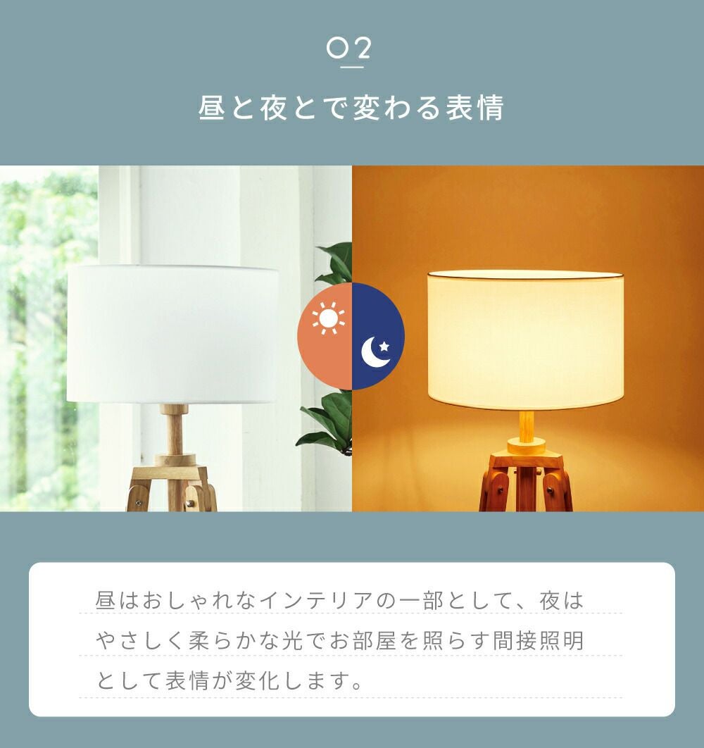 スタンドライト 北欧 おしゃれ アンティーク スタンドランプ 照明器具