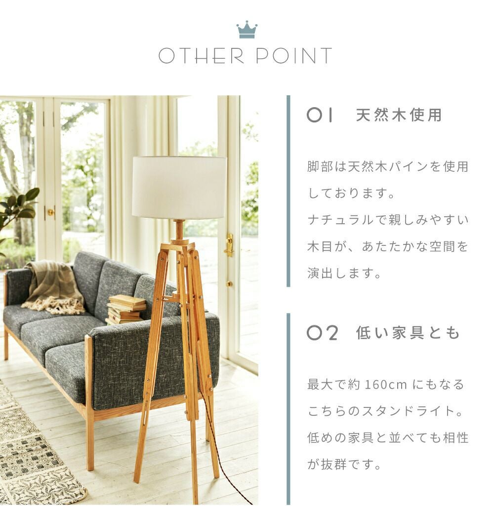 アンティーク　スタンドライト　木製　家具　照明 スタンドライト 北欧 おしゃれ アンティーク スタンドランプ 照明器具