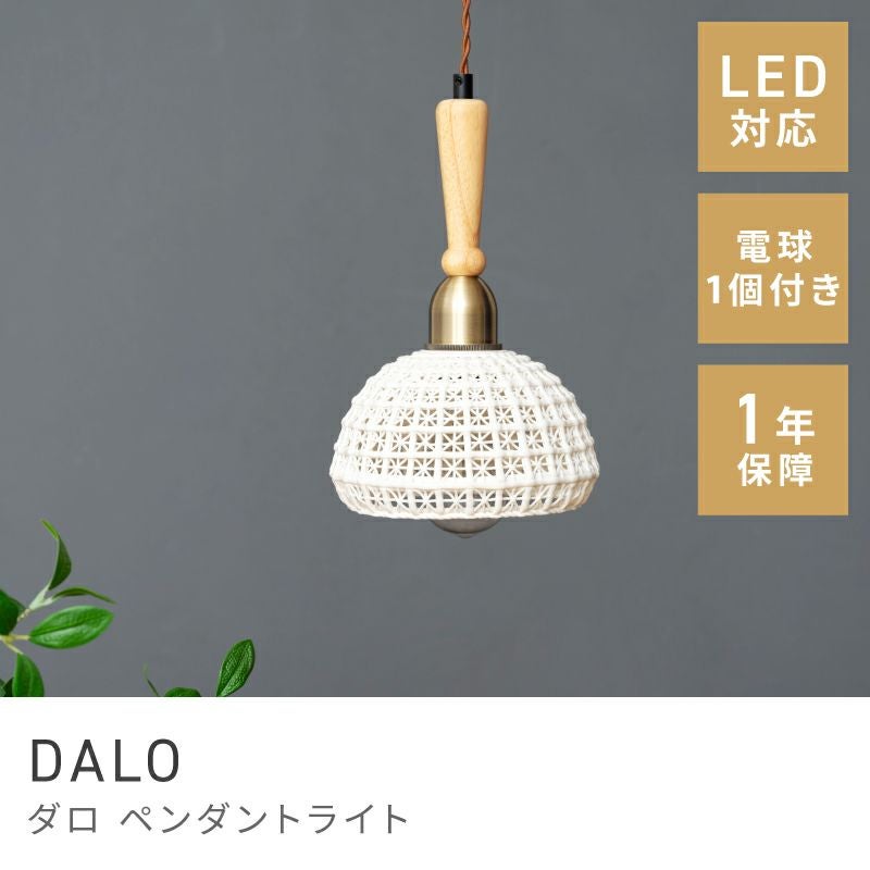 室内照明欲しい方いらっしゃいませんか？ 天井照明通販|【公式】東谷(AZUMAYA)の家具通販・インテリアオンライン