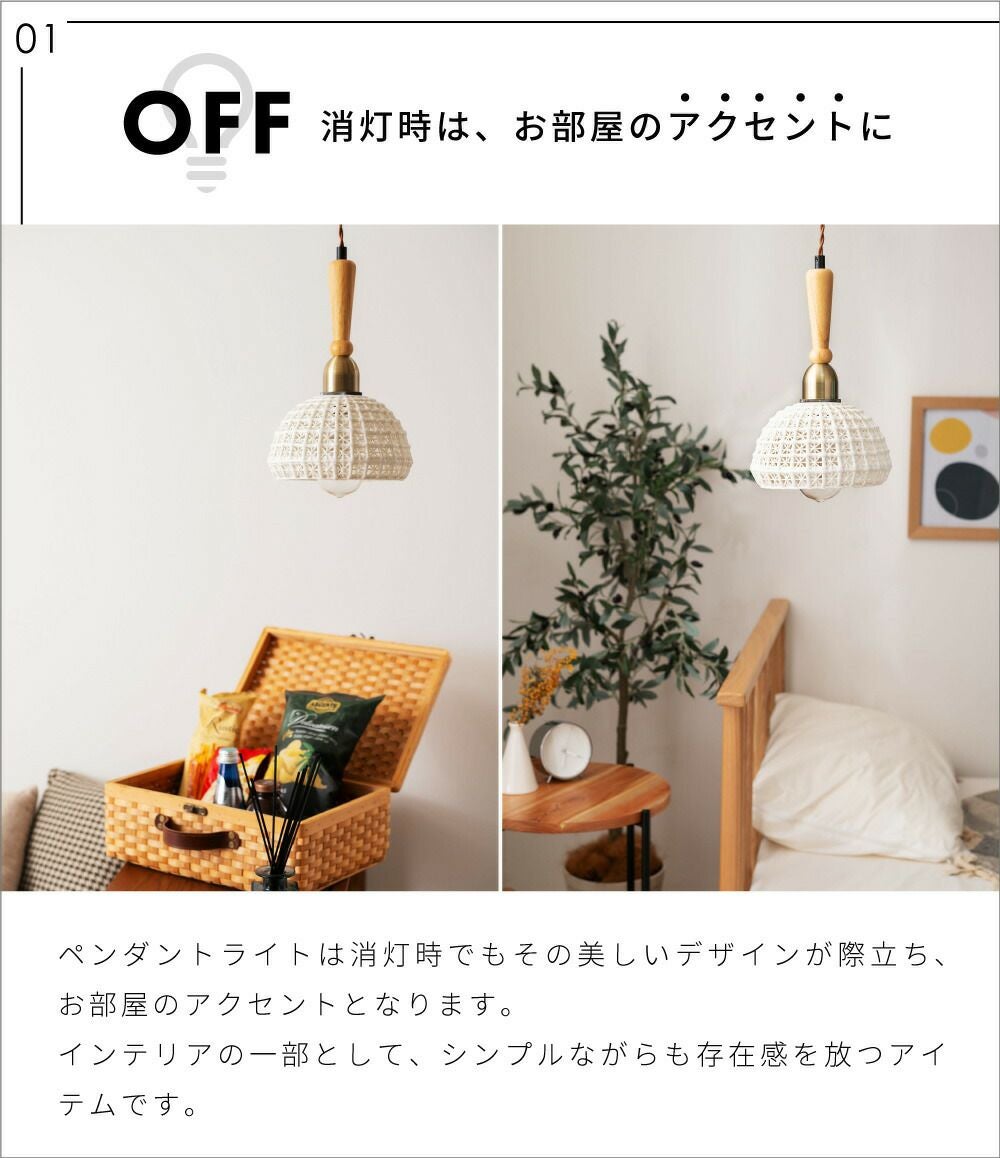 ペンダントライト 北欧 おしゃれ 陶器 照明 LED電球対応 ダイニング