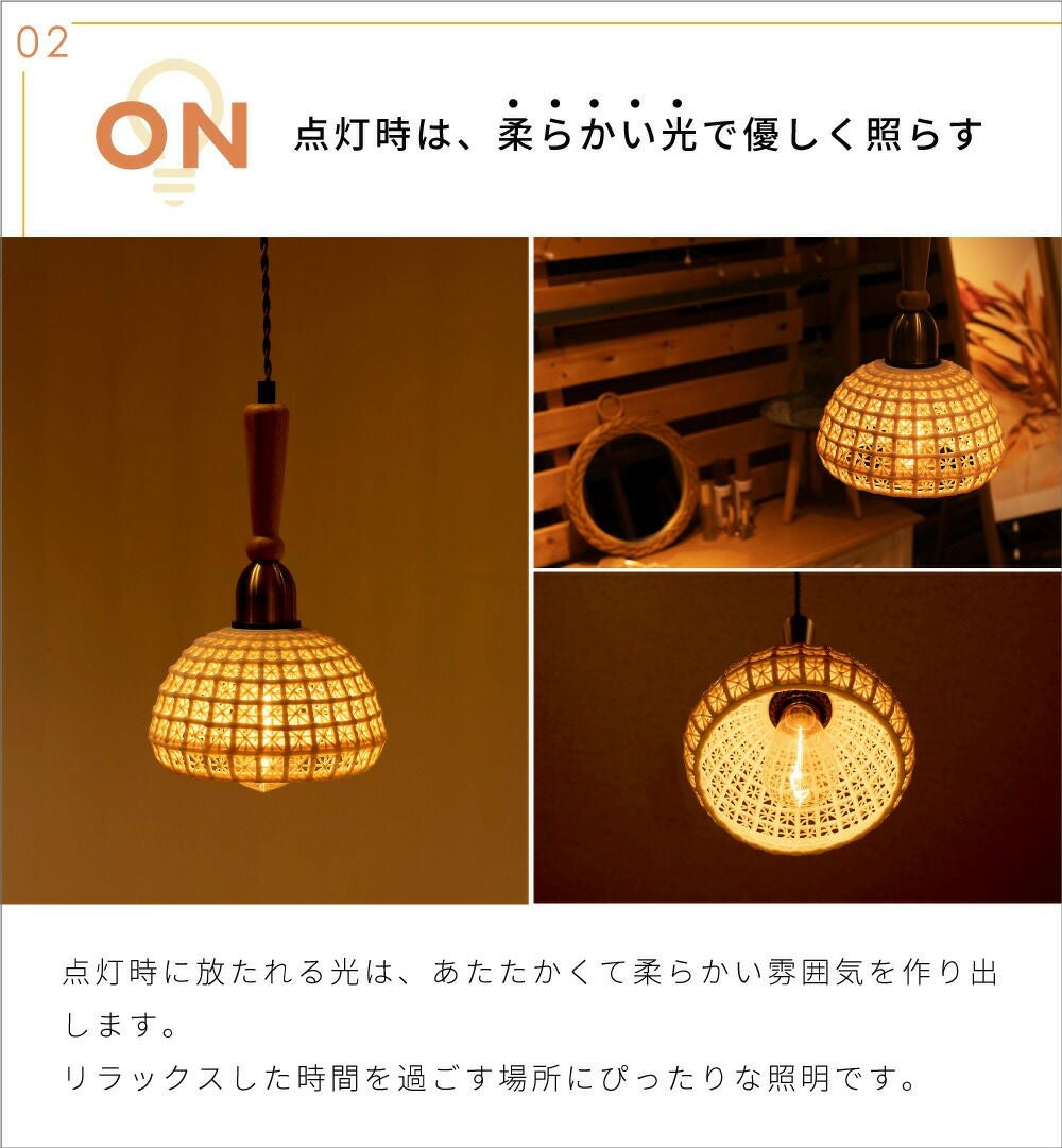 ペンダントライト 北欧 おしゃれ 陶器 照明 LED電球対応 ダイニング