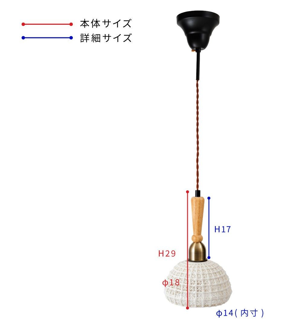 ペンダントライト 北欧 おしゃれ 陶器 照明 LED電球対応 ダイニング