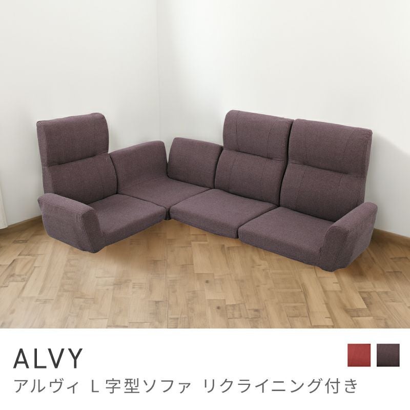 3人掛けソファ通販|【公式】東谷(AZUMAYA)の家具通販・インテリア