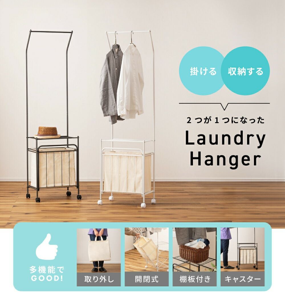 ハンガーラック 部屋干し ハンガーワゴン おしゃれ スリム コート