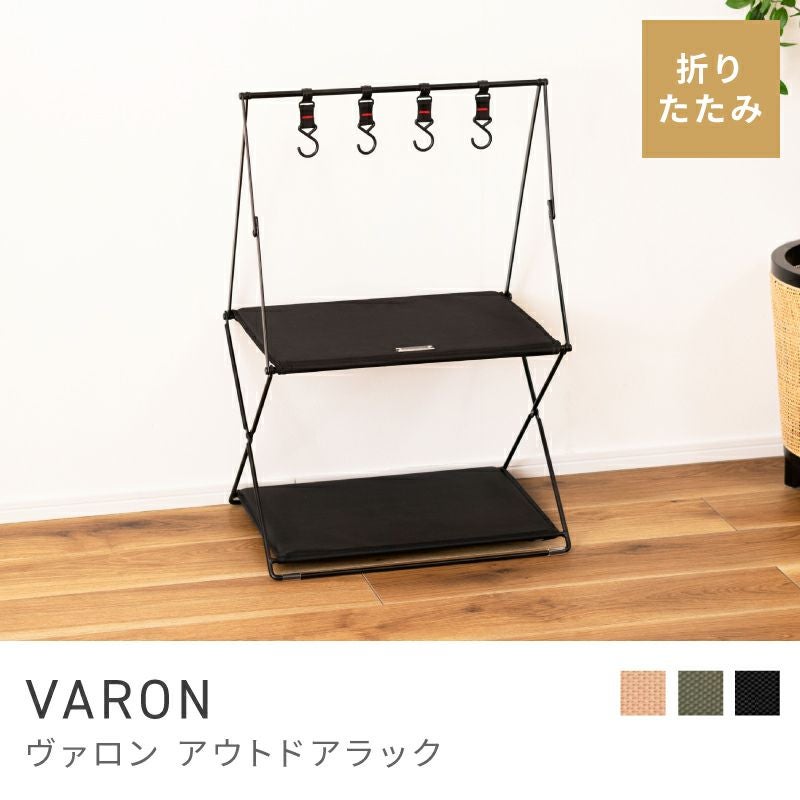 ラック 折りたたみ おしゃれ スリム シェルフ コンパクト 折り畳み