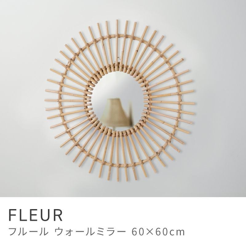 壁掛けミラー 鏡 直径60cm ウォールミラー 壁面 丸鏡 丸型 円形 丸い