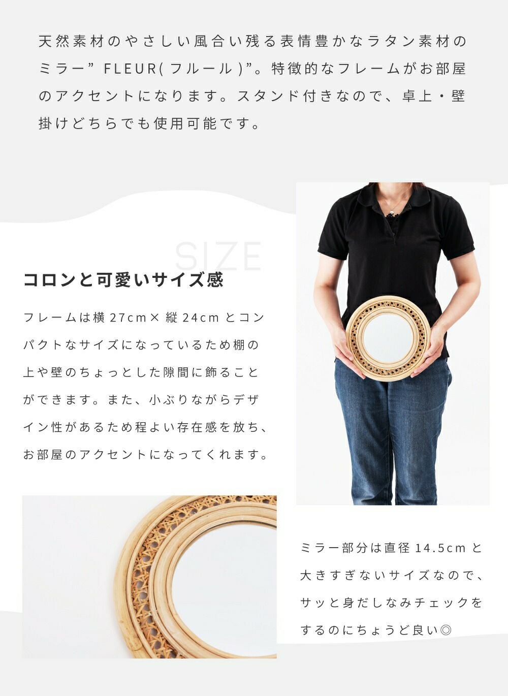 鏡 ミラー おしゃれ 丸型 ラタン 壁掛け ナチュラル かわいい シンプル