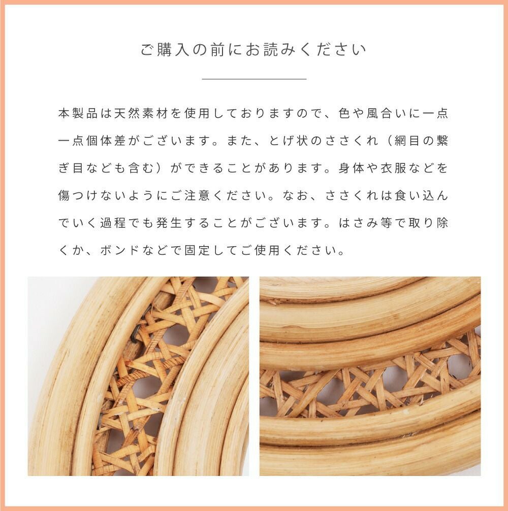 鏡 ミラー おしゃれ 丸型 ラタン 壁掛け ナチュラル かわいい シンプル