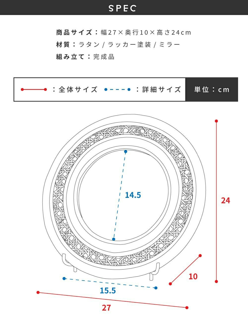 鏡 ミラー おしゃれ 丸型 ラタン 壁掛け ナチュラル かわいい シンプル