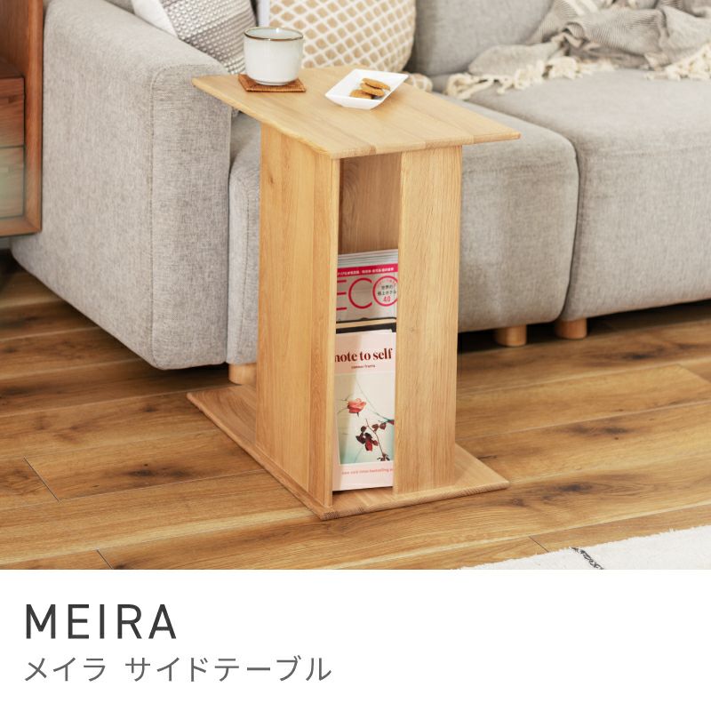 サイドテーブル通販|【公式】東谷(AZUMAYA)の家具通販・インテリア