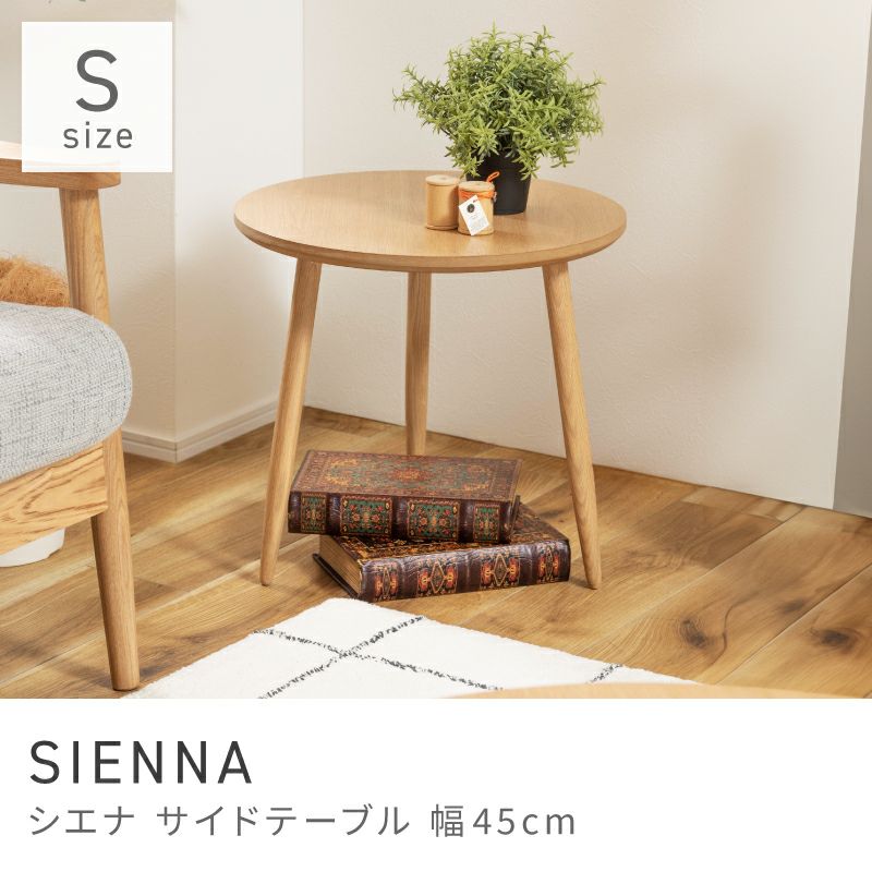 センターテーブル・ローテーブル通販|【公式】東谷(AZUMAYA)の家具通販