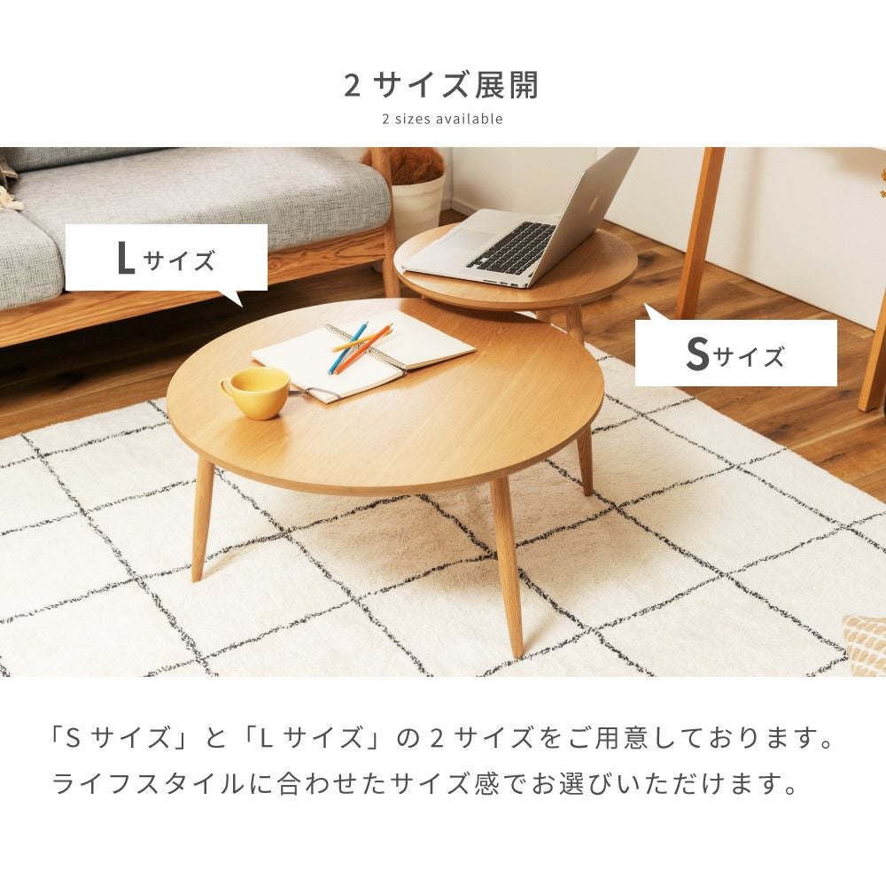 サイドテーブル 高さ42cm ナイトテーブル 丸テーブル ネストテーブル