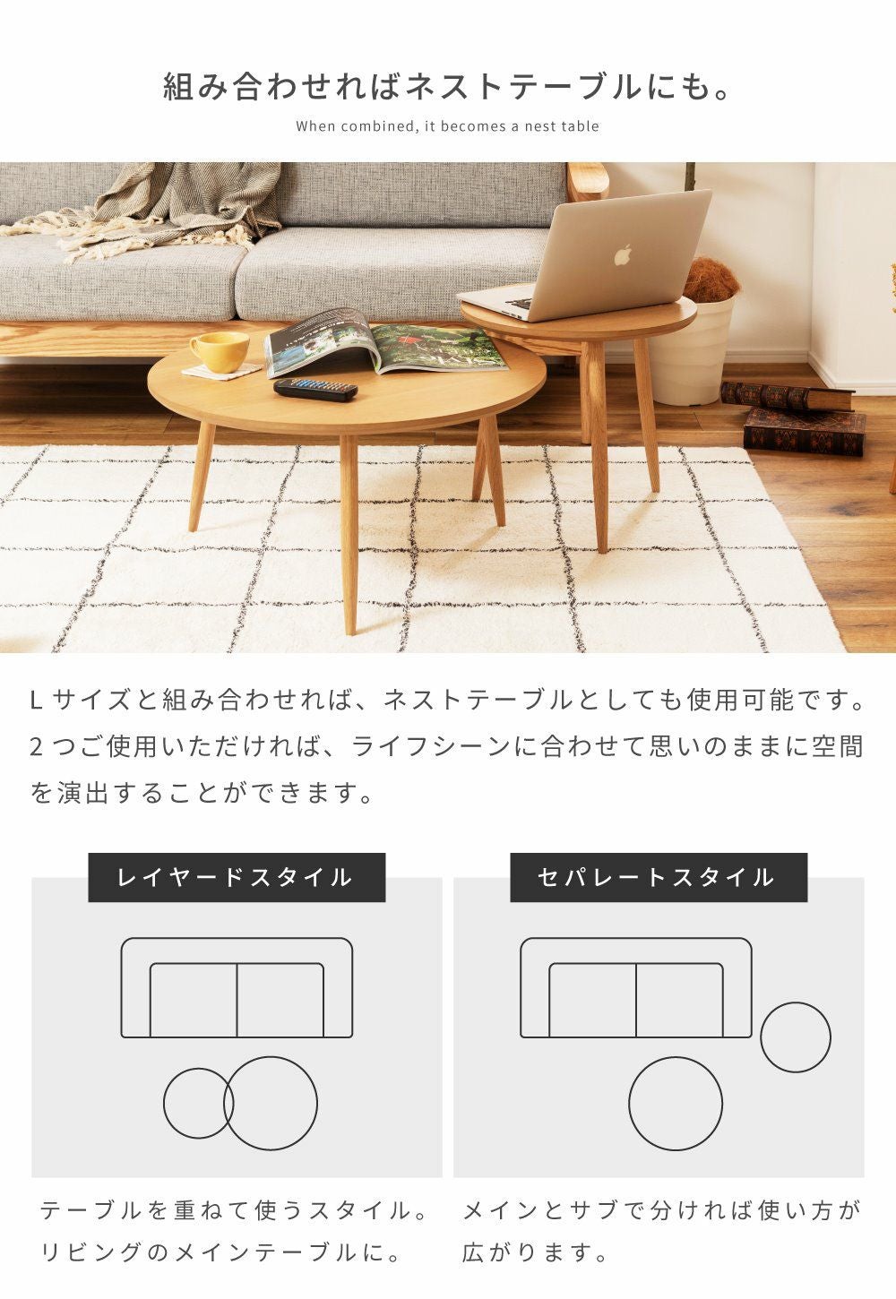 サイドテーブル 高さ42cm ナイトテーブル 丸テーブル ネストテーブル
