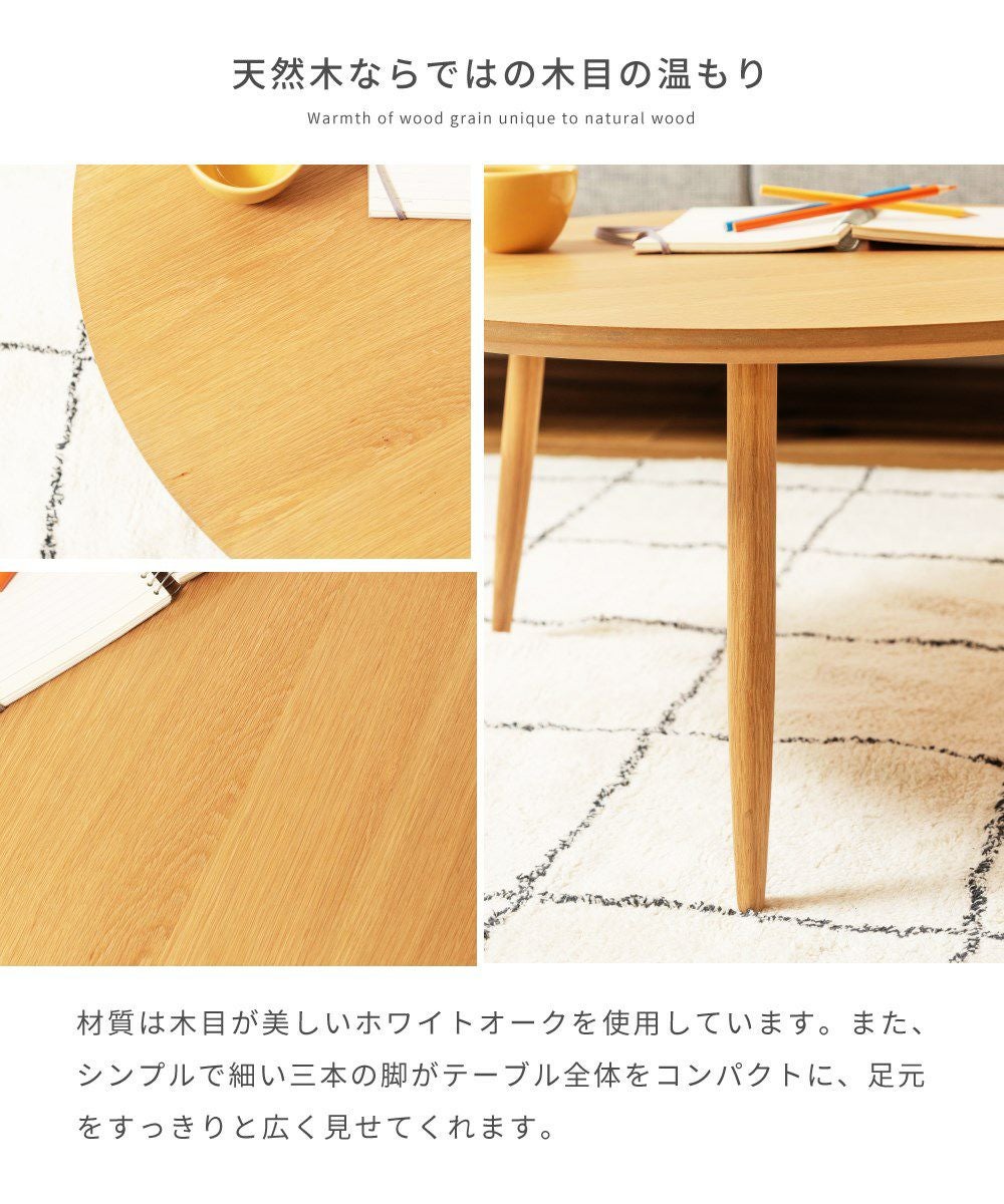 ローテーブル 幅70cm センターテーブル リビングテーブル ネスト