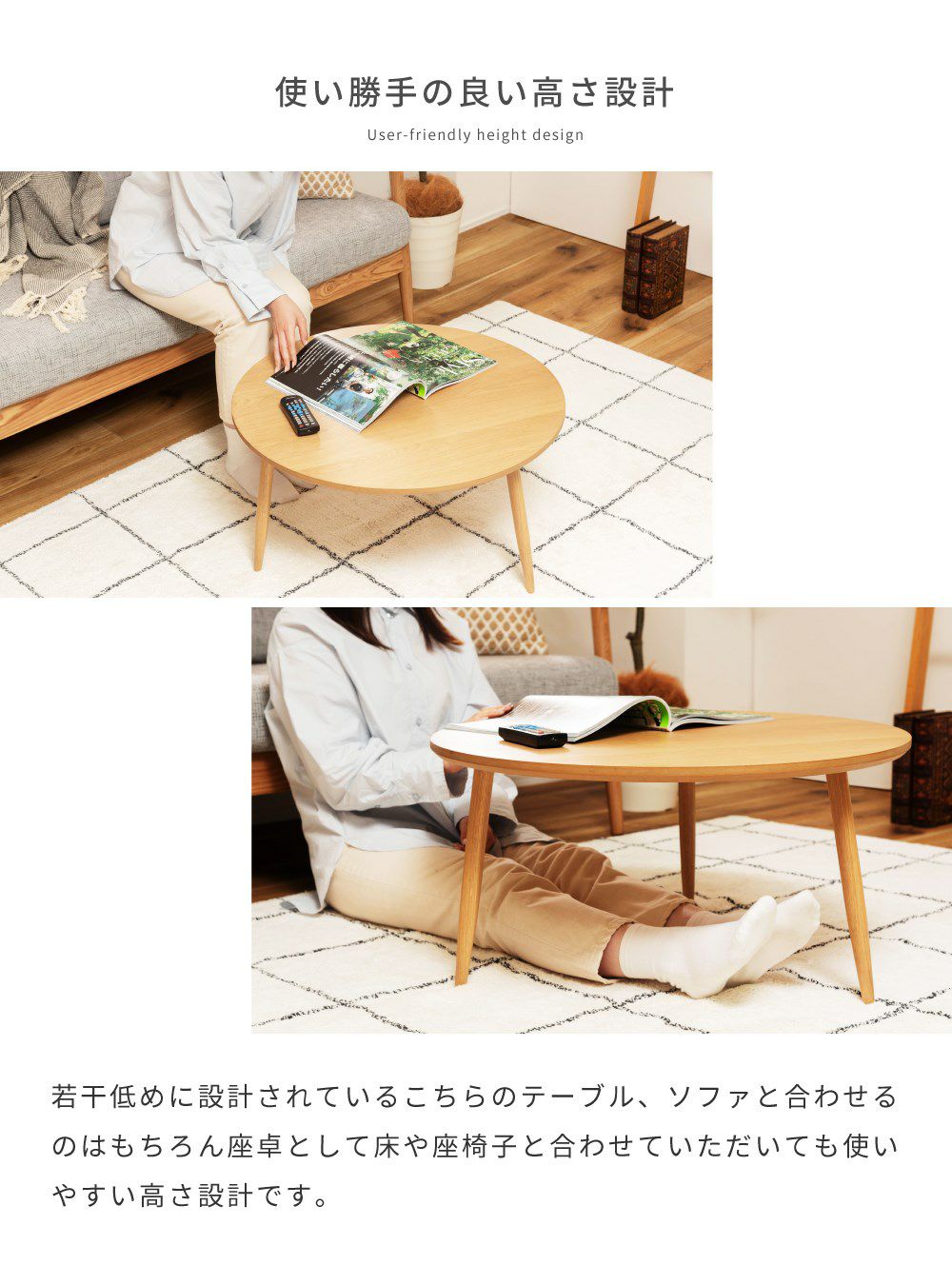 ローテーブル 幅70cm センターテーブル リビングテーブル ネスト