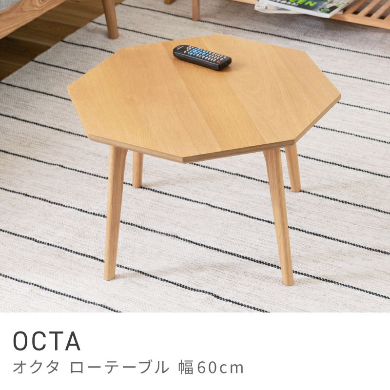 ローテーブル 幅60cm センターテーブル リビングテーブル 北欧 木製
