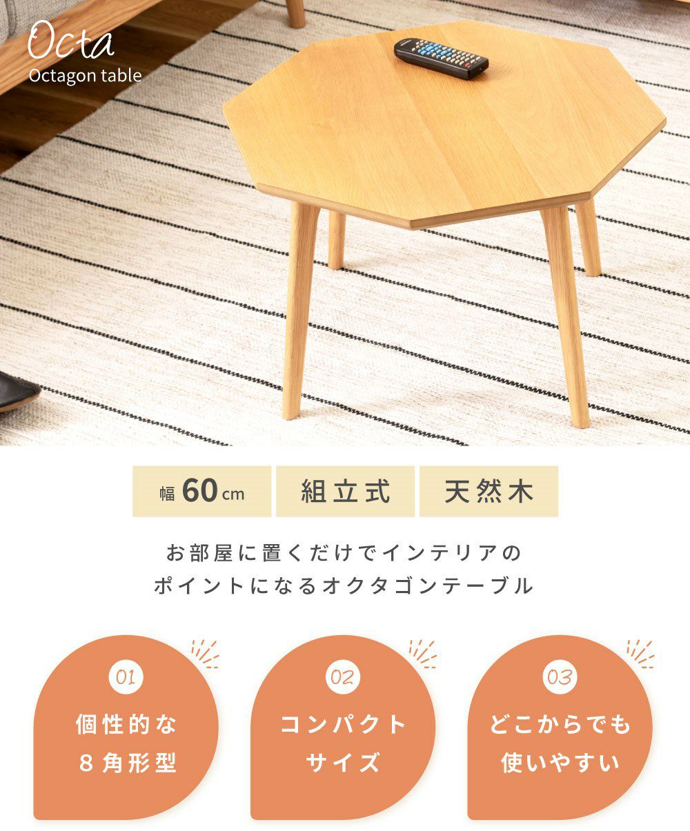 ローテーブル 幅60cm センターテーブル リビングテーブル 北欧 木製