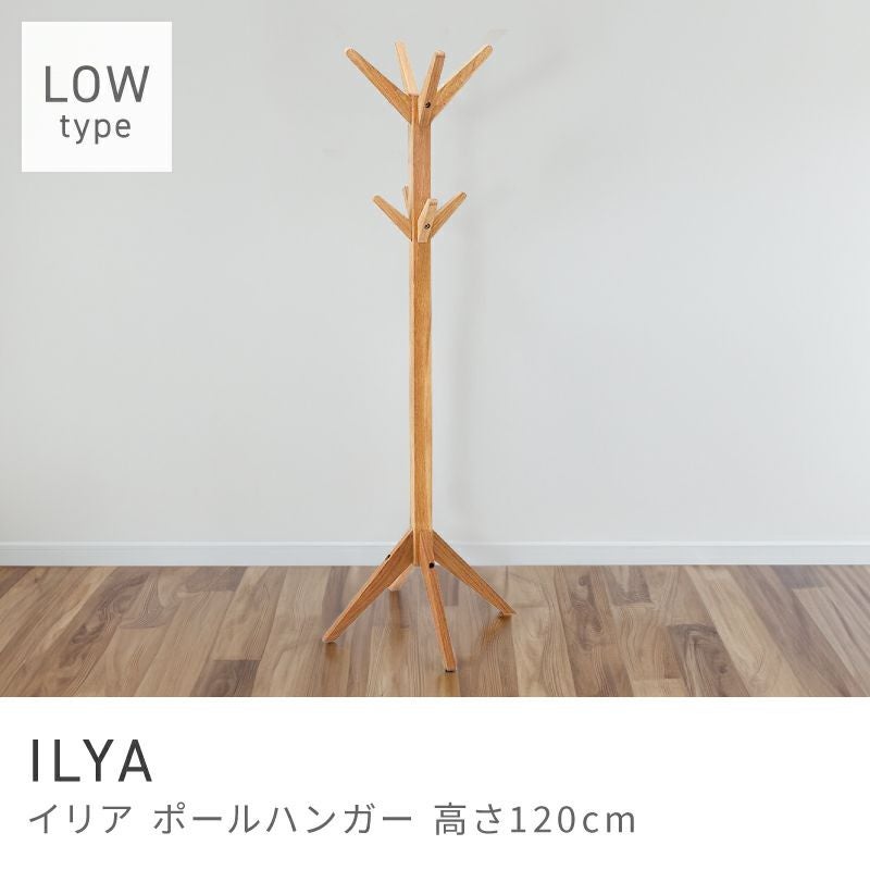 【数量限定】東谷(Azumaya-kk) コートハンガー ナチュラル 幅57.5 人気商品】東谷(Azumaya-kk) コートハンガー ナチュラル 幅57.5の通販