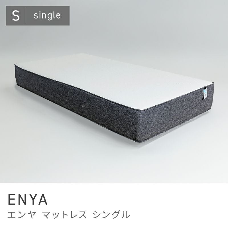マットレス通販|【公式】東谷(AZUMAYA)の家具通販・インテリア