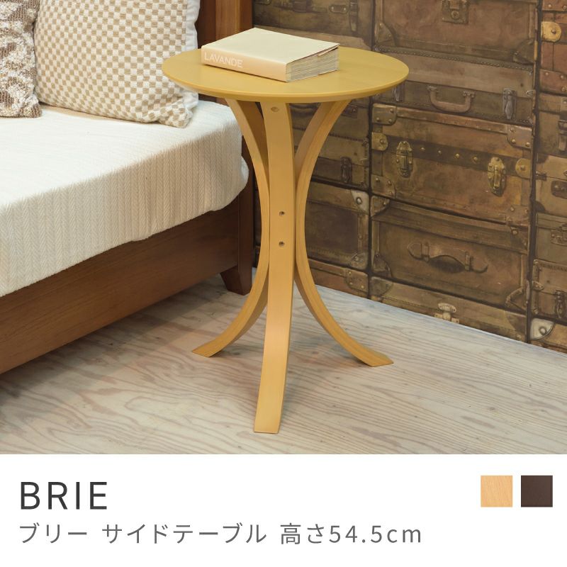 サイドテーブル 丸テーブル 高さ54.5cm ナイトテーブル シンプル